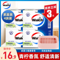 Wildew Health Perfumed Green Lemon Taste Family Fit 4 Loaded Bath Bath with Soap Men and Men General