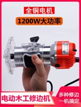 Cutting machine woodworking tools multi-function Gong machine electric Electric Electric wood milling slotting machine engraving aluminum-plastic flip board industrial grade