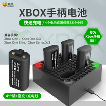 Xinzhe for Microsoft New Xbox handle battery XSS XSX XSX 2020Series XBOX ONE S X handle charging set battery set