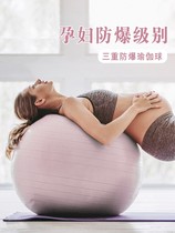 Yoga ball practice waist baby child early education big ball yoga fitness roll back large baby sensory training Big Dragon Ball