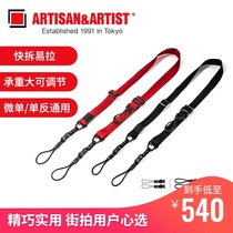 Japan AA craftsman artist ACAM25 38 Leica Micro Mirrorless camera strap Easy to pull quick-fit quick-release shoulder strap