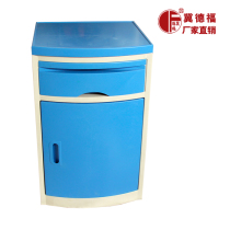 Factory direct medical bedside table bed special ABS bedside table hospital special thickened home care