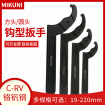 Precision lock round nut hook type active wrench round head square head adjustable movable crescent wrench with Hook Head