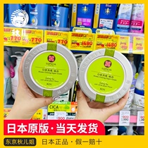 Japanese lupicia white peach oolong tea leaf green tea garden Japanese sugar free gift box honey peach oolong tea 50g
