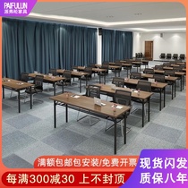 Folding training table desk conference table can be combined table folding table simple computer class Table Table and Chair conference room