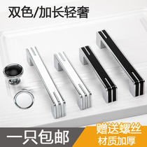 Handle modern minimalist wardrobe door handle Nordic drawer cupboard door handle black European style white round handle