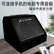 KARLBOBM Caltim electronic drum speaker portable with practice electric drum audio