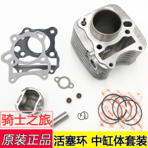 Apply motorcycle original Suzuki GD 110 Suzuki vertical cylinder cylinder cylinder cylinder cylinder cylinder cylinder cylinder