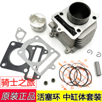 Yamahashan Lyrd ZY125T-4 4A 3 6A 7 10 Fast Eagle Cylinder Piston Cylinder Cylinder Cylinder