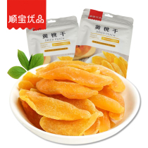 RF Shunbao excellent yellow peach dried 95g * 2 bags of snacks candied fruit dried meat preserved fruit specialty casual snack
