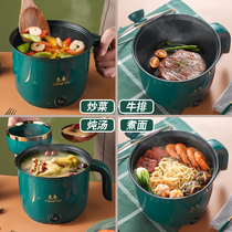 Baby baby food supplement pan fried one multi-function porridge artifact non-stick pan childrens small milk pan instant noodle soup pot