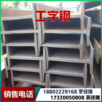 I-beam hot-rolled attic factory building curtain wall beam profile steel channel steel H-Beam Factory direct sales