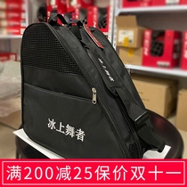 Professional roller skate skates skates skating roller skates bag children men women and adolescents triangle shoulder bag