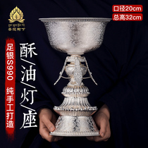Foot silver 990 Sterling ghee lamp holder eight auspicious benevolence for Buddha lamp ornaments long light King Temple with 20cm