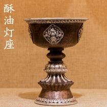 Nepal imported pure copper ghee lamp holder copper silver plated seiko household handmade copper carved non-fading candlestick