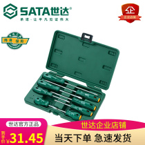 Shida One cross T shaped handle ratchet screwdriver suit repairing car multifunction splined steam repairing screw handle changing cone 09327