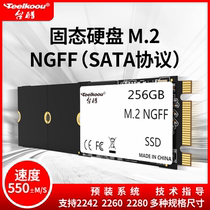 Tacool M 2 Solid State Hard NGFF256G NGFF256G M2 2242SSD 2242SSD Laptop Desktop 2280 SATA Protocol