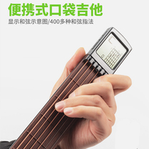 SOLO with screen display electronic pocket guitar auxiliary artifact Chord exerciser Portable climbing lattice trainer