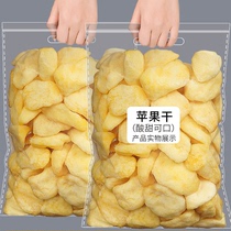 New soft glutinous Apple dried 500g children pregnant women candied snacks leisure health dried fruit slices Hangzhou specialty