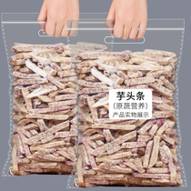Taro strips 140g dried vegetables and dried fruits snacks specialty pregnant women childrens leisure Net red snacks Lipu Taro