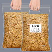 Shredded Radish 500g papaya shred papaya dried figs candied fruit dried fruit after 8090 childhood nostalgic snacks