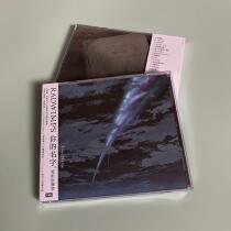 (New genuine spot) your name your name movie soundtrack OST Album (CD)