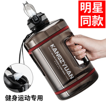 Super large capacity sports water cup Mens large 2000ml space cup womens summer portable tons of barrels fitness kettle