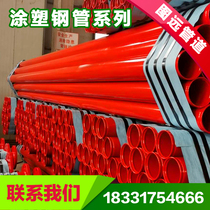 The large diameter flange connection plastic composite pipe seamless buried drainage fire water supply anticorrosion inside and outside the plastic pipe