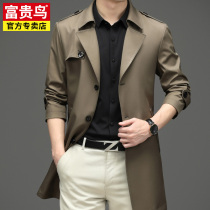 Rich bird long trench coat mens father jacket spring and autumn thin coat business casual middle-aged mens coat