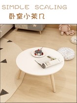Floating window small tea table Nordic simple small table tatami bedroom mini home balcony round table ins wind