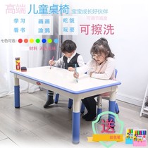 Kindergarten Opening Tables and Chairs Children's Writing Tables Set Home Multifunctional Learning Games Toys Writing Small Tables