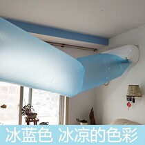 Air-conditioning air receiving bag air guide bag air outlet transfer air guide vent transfer bag air supply air transfer bag