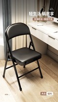 Simple stool backrest chair home folding chair portable office chair conference chair computer chair dining chair dormitory chair