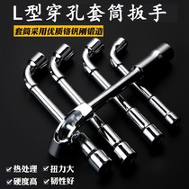 l-shaped elbow t socket pipe wrench mirror perforated double head 7-shaped milling mouth manual hexagon removal tool