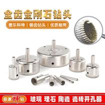 Serrated Drill Bit Serrated Glass Open Pore Glass Drills Glass Drills Vitrified Brick Ceramic Tile Portiforium taking holes