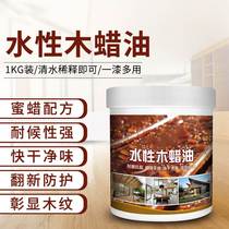 Anti-corrosion wood paint wax chair wooden wax oil repair and repair resin resin anti-stain wood renovation