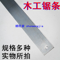 65 manganese steel band saw blade woodworking saw blade durable hand tool hacksaw blade 40100cm untoothed
