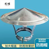 Iron rain-proof cap outdoor smoke-resistant wind cap galvanized chimney cover firewood exhaust pipe