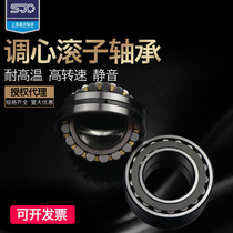 Shanghai Jiaqing bearing 22211mm 22212mm 22213mm 22214mm 22215mm 22216CC CA K W33