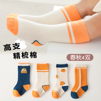 Han Edition newborn baby socks pure cotton stockings baby spring and autumn cartoon color sharing childrens stockings boys and girls autumn