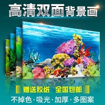 Fish tank background sticker HD 3d stereo wallpaper decoration landscape background painting picture small cylinder outside black solid color
