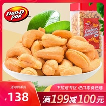 Vietnam imported Dandy cashew nuts 1kg original cooked no added baked nuts cashew nuts canned snacks snacks
