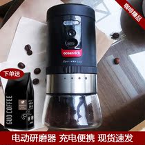 欧新力奇充电磨豆机电动咖啡豆研磨机家用小型自动磨粉器粗细可调