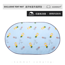 KOMMOT tent exclusive moisture-proof mat outdoor 3 people-4 people 5-8 people Machine washable picnic mat floor mat waterproof mat