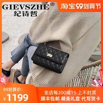 Ji Shizhe bag female 2021 New Tide autumn winter leather Women bag shoulder shoulder bag fashion versatile chain small bag