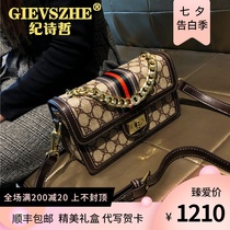 Ji Shizhe shoulder messenger bag womens 2021 new fashion summer portable niche bag fashion wild explosion style womens bag