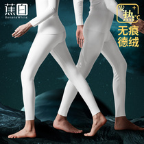 De velvet fever traceless pure white warm pants womens inner wear base plus velvet padded trousers mens slim trousers