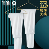 White Autumn Pants Man Modale with no scratched thin and warm pants for mens autumn and winter workout in tight underpants long pants