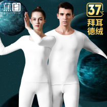 Duvet Fever No Marks White Warm Underwear for men and women Suit Plus Suede Thickened Autumn Clothes Autumn Pants 37 Degrees Thermostatic Sweatshirt