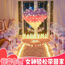  Proposal props Romantic surprise scene Tanabata Valentines Day decoration confession creative supplies Indoor bedroom decoration lights